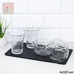 Набор 2 стакана и 2 салатника / 9022 /уп 20/ в подарочной упаковке