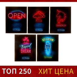 Тетрадь 36 листов в клетку Calligrata Неон, обложка мелованный картон, УФ-лак, блок офсет, МИКС