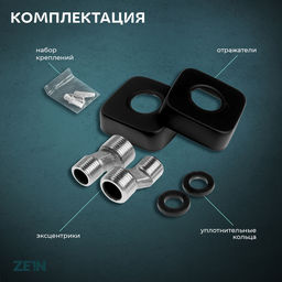 Смеситель для ванны ZEIN Z3837, однорычажный, душевой набор, черный