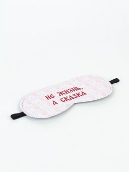 Цена за 2 шт. Маска для сна "Не жизнь, а сказка", 19 х 8,5 см