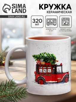 Кружка чайная новогодняя «Время творить чудеса», 320 мл