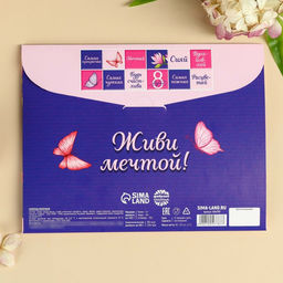 Адвент календарь с молочным шоколадом Живи мечтой. 8 марта, 60 г (12 шт. ? 5 г). - Фабрика счастья фото 4