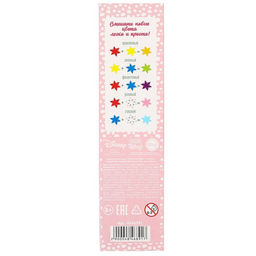 Подарочный набор для девочки, 5 предметов, Коты Аристократы