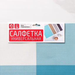 Набор салфеток сервировочных на стол Доляна Настроение, 4 шт, 4530 см, цвет бело-синий  фото 8