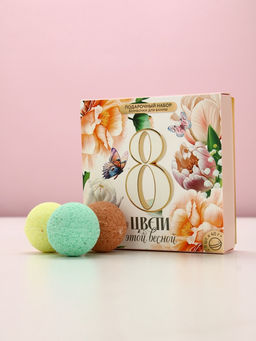 Бомбочки для ванны 8 Марта, 9?40 г, Чистое счастье