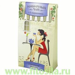 Имбирный чай с мятой и кардамоном, 20 ф/п х 1,5 г - Грин сайд фото 5