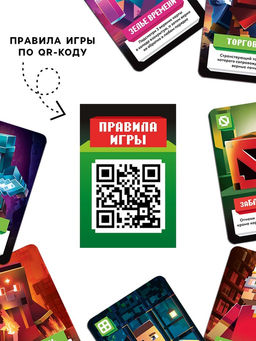 Настольная игра Блок-бум, 79 карт, 10+ - Лас Играс фото 7