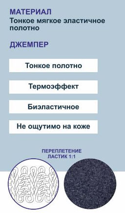 Термобелье мужское (джемпер) MT 704-1 - MIOPREMIO фото 2