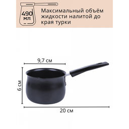 Кофеварка из карбоновой стали 490мл, модель MAL-490T арт.985202 - Mallony фото 4