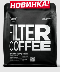 Кофе Бразилия Эдуардо Ногейра - Tasty coffee фото 6