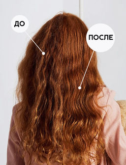 Детский шампунь для волос "Ягодка моя" 250 мл