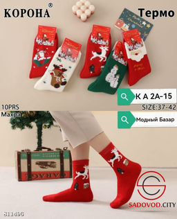 Женские новогодние носки 10 пар