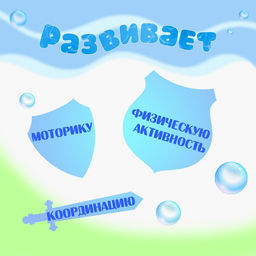 Цена за 2 шт. Водная пушка Меч, 43 см., цвет МИКС - Simaland фото 3