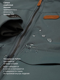 Куртка 4м3126 мох