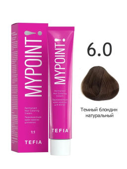 6.0 темный блондин натуральный MYPOINT, стойкая крем-краска 60 г TEFIA