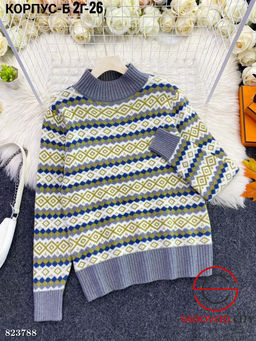 Кофта женская с узором