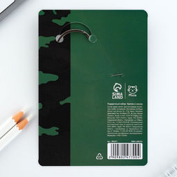 Цена за 2 шт. Значок и брелок на 23 Февраля «Для настоящего героя», подарочный набор : 2 предмета