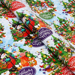 Цена за 10 шт. Бумага упаковочная новогодняя глянцевая С Новым годом, двусторонняя, 70?100 см