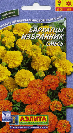 Бархатцы Избранник отклоненные, смесь 0,3г (Аэлита)