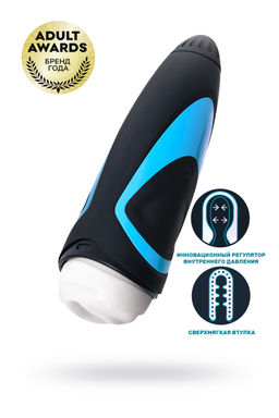 Мастурбатор нереалистичный Satisfyer Men, силикон, чёрный, 25,5 см