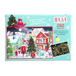 Пазл светящийся «Новогодняя ночь в городе», 260 деталей