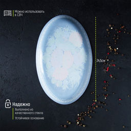 Блюдо стеклянное сервировочное овальное Доляна Народные мотивы, 24,515 см, цвет чёрный  фото 3