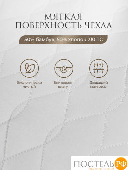 Подушка Estia ВЕРДЕ бамбук/ПЭ/бамбук  фото 6