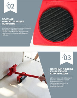 Набор для перемещения мебели Buro 5 предметов до 150 кг  фото 5