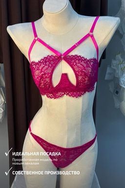 D0137 ФУКСИЯ КОМПЛЕКТ БЕЛЬЯ