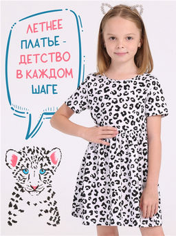 платье 1ДПК3998001н - Апрель фото 4