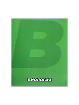 Цена за 15 шт. Тетрадь предметная 36 листов в клетку, Calligrata «MonoTone. Биология», обложка мелованная бумага, серые листы