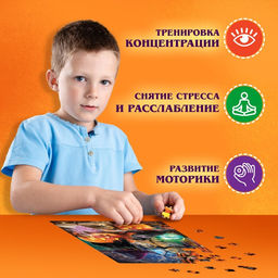 Пазл Мистический ритуал, 260 элементов - Puzzle time фото 6