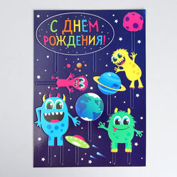 Украшение для торта С Днём Рождения, монстрики - Страна карнавалия фото 4