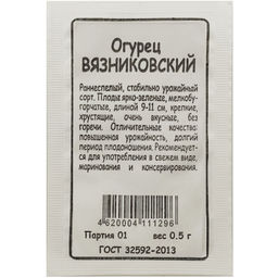Огурец Вязниковский 0,4г БП (Марс)
