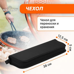 Набор для барбекю Maclay: вилка, щипцы, лопатка, нож, 33 см  фото 3