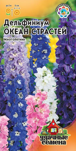Океан страстей, смесь дельфиниум 0,05гр (г)