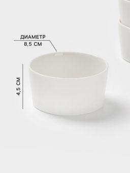 Соусники Magistro White Snow, набор 4 шт., 150 мл, фарфор, белые  фото 2