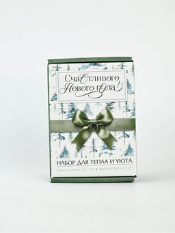 Подарочный набор новогодний «Уюта в Новом году», термостакан 250 мл, свечи в банке 2 шт.