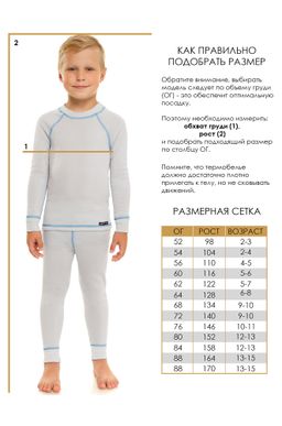 Термокомплект для мальчика Lynxy  фото 2