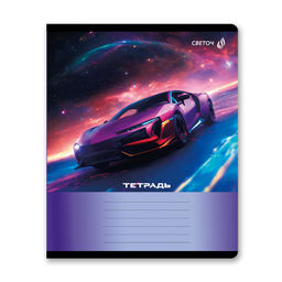 Светоч Т72 Тетрадь ученическая школьная A5 24 л. на скобе 65 г/кв.м , белизна 100 % 15 шт. клетка 01426 На Марсе  фото 3