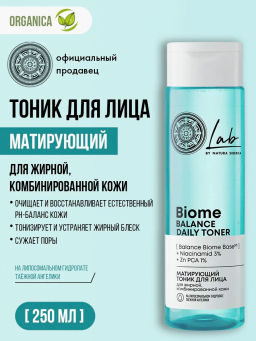 "NS" LAB Biome Тоник Матирующий д/лица Balance 250мл