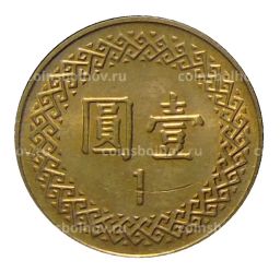 1 доллар 1984 года Тайвань