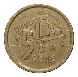 Монета 5 песет 1995 года Испания Астурия