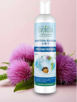 SVOBODA шампунь-бальзам фл.430мл 2-в-1 против перхоти