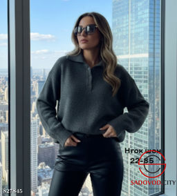 Кофта женская однотонная