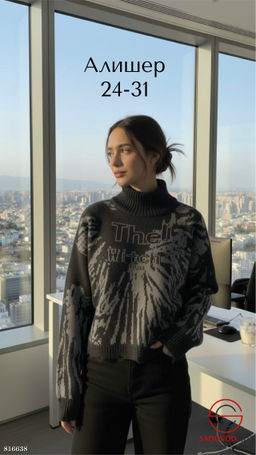 Теплый свитер оверсайз