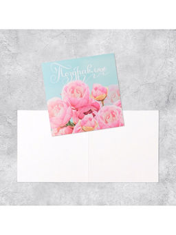 Цена за 20 шт. Открытка мини «Поздравляю», 7×7 см