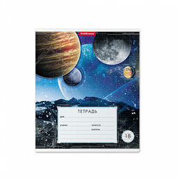 Цена за 200 шт. Тетрадь школьная ученическая ErichKrause Космос, 18 листов, линейка (в плёнке по 10 шт.)  фото 4