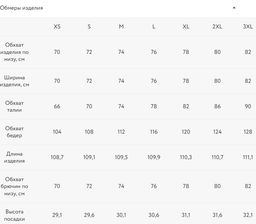 Широкие брюки из муслина / Zarina  фото 6
