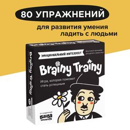 Игра-головоломка BRAINY TRAINY Эмоциональный интеллект артикул: УМ462
